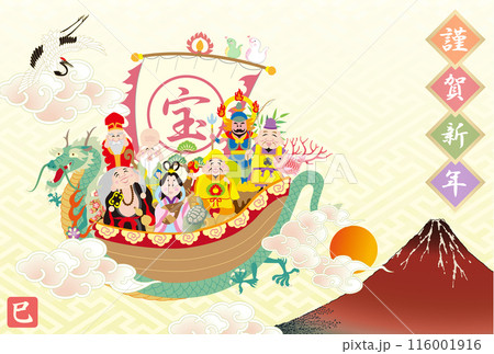 年賀状　2025　令和7年　七福神 116001916