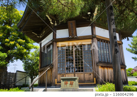 南蔵院　聖徳太子堂　東京都葛飾区東水元 116004296