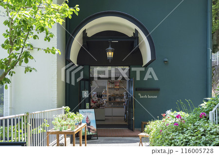 ACAO FORESTのハーブハウス 116005728