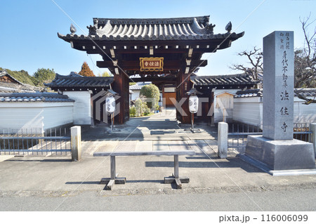 法住寺の山門 法住寺の山門 116006099