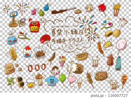Summer festival/fair hand-drawn illustration set Color 116007727