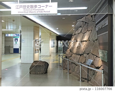 市ヶ谷駅構内・江戸歴史散歩コーナーの江戸城石垣跡【東京都市ヶ谷駅構内】 116007766