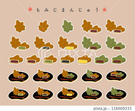 【白フチあり】もみじまんじゅうの手描きカラーイラストセット 116009333