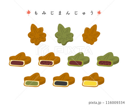 いろんな味のもみじまんじゅうの手描きカラーイラストセット 116009334