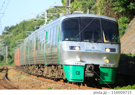 783系　特急「みどり」（JR九州） 116009715