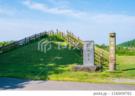 大潟富士 大潟富士 116009782