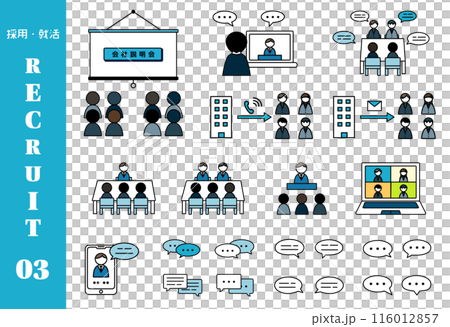 就活や転職活動に関するベクターイラスト素材/採用/人事/会社説明会 就活や転職活動に関するベクターイラスト素材/採用/人事/会社説明会 116012857