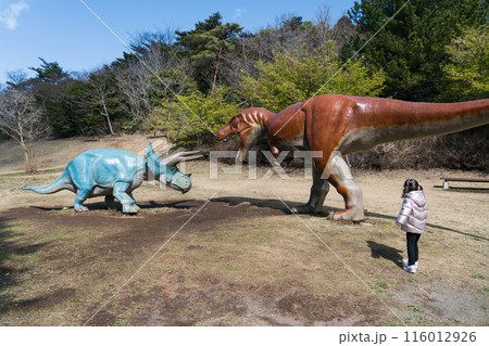 小室山公園(恐竜広場) 小室山公園(恐竜広場) 116012926