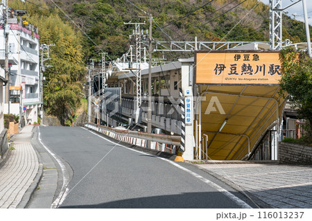 伊豆熱川駅 116013237