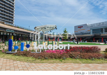 Mitsui Shopping Park LaLaport in Fukuoka city, Japan 116013269