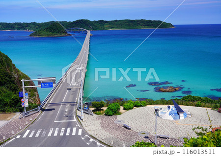 角島大橋212 角島大橋212 116013511