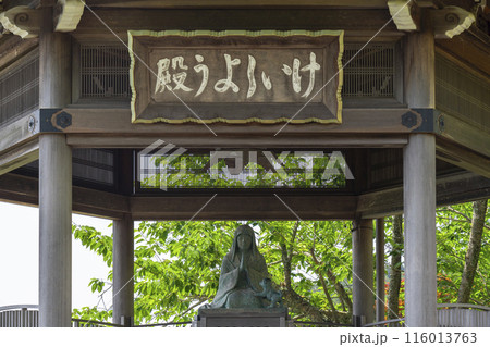 京都　善峯寺　けいしょう殿（六角堂） 116013763
