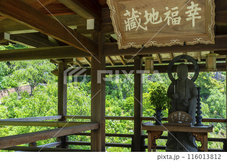京都　善峯寺　あじさいと幸福地蔵 116013812