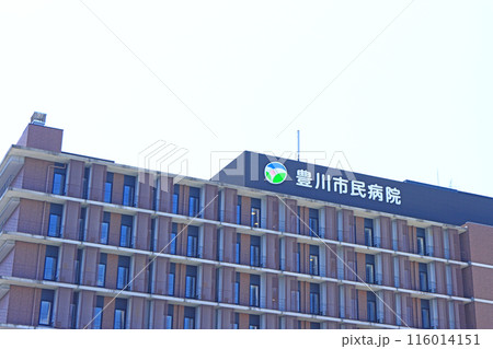 愛知県豊川市、豊川市民病院の風景 116014151