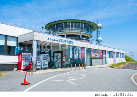 寒風山回転展望台 寒風山回転展望台 116015315