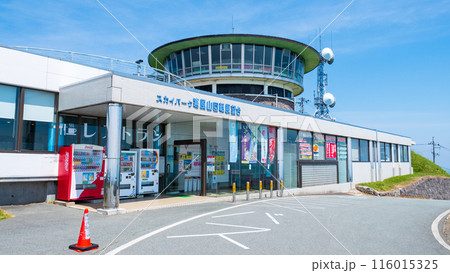寒風山回転展望台 寒風山回転展望台 116015325