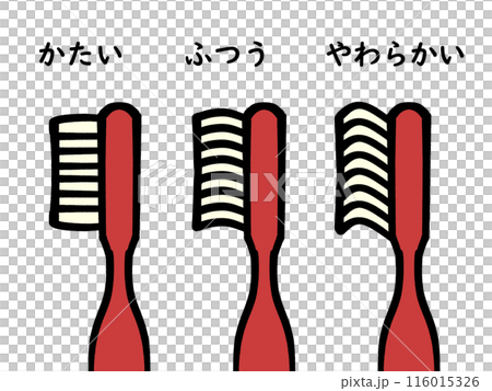 歯ブラシの硬さ一覧イラスト素材 歯ブラシの硬さ一覧イラスト素材 116015326