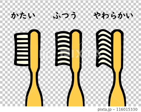 歯ブラシの硬さ一覧イラスト素材 116015330