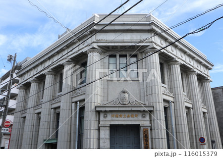 川越商工会議所 川越商工会議所 116015379