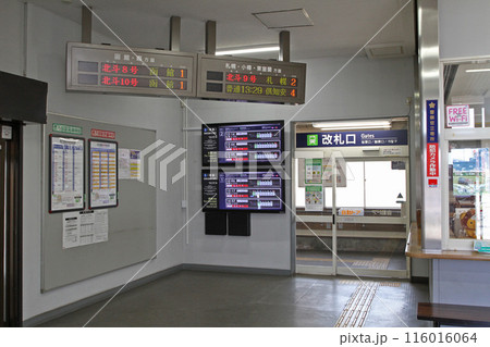 長万部駅　JR長万部駅　おしゃまんべ　Oshamambe　H47　函館本線　室蘭本線 116016064