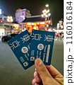 TOKYO, JAPAN - April 6, 2024 : It's a 48-hour, unlimited subway ticket for use in Tokyo. It's popular for tourists to use when traveling. Purchased at major stations and tourist information centers. 116016184