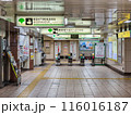 TOKYO, JAPAN - April 7, 2024 : The ticket counter and entrance to Asakusa subway station are equipped with state-of-the-art technology and clear signage. 116016187