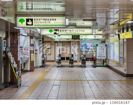 TOKYO, JAPAN - April 7, 2024 : The ticket counter and entrance to Asakusa subway station are equipped with state-of-the-art technology and clear signage. 116016187