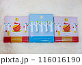TOKYO, JAPAN - April 11, 2024 : Sugar Butter Sand Tree Apple flavor and original are popular because they are delicious, suitable for eating or as souvenirs from Japan 116016190