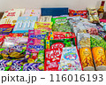 TOKYO, JAPAN - April 11, 2024 :  Mix collection of snacks, food, souvenirs, supplements, beverages clothing and liquor that are popular in Japan for foreign tourists use for background. 116016193