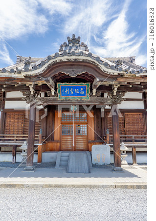 京都市左京区北門前町の妙傳寺（まねき書きの寺院）　御真骨堂 116016328
