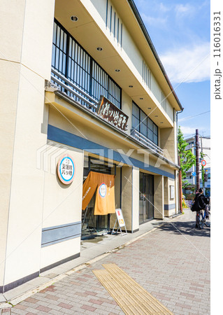 京都市左京区聖護院山王町 聖護院八ッ橋総本店 熊野店 京都市左京区聖護院山王町 聖護院八ッ橋総本店 熊野店 116016331