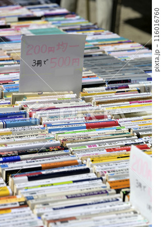 四天王寺の古本市 大阪 四天王寺の古本市 大阪 116016760