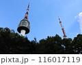 ソウルのシンボル南山タワー 116017119