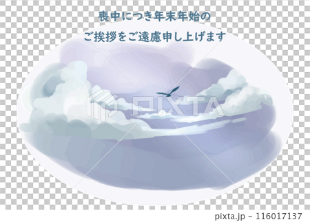 旁邊飛鳥哀悼明信片 116017137