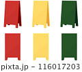 A型立て看板のイラスト・3種類セット（カラフル） 116017203