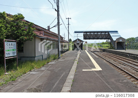 国縫駅　JR国縫駅　くんぬい　Kunnui　H49　函館本線　JR函館本線 116017308