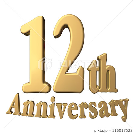 3DCG文字「12th Anniversary/12周年」ゴールド,金 3DCG文字「12th Anniversary/12周年」ゴールド,金 116017522