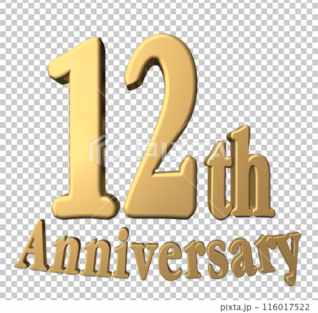 3DCG文字「12th Anniversary/12周年」ゴールド,金 3DCG文字「12th Anniversary/12周年」ゴールド,金 116017522
