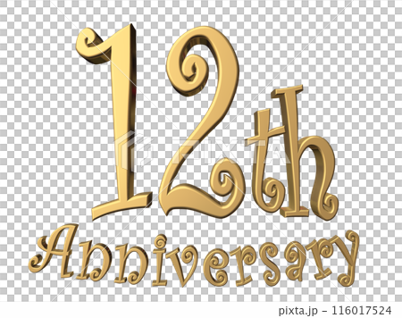 3DCG文字「12th Anniversary/12周年」ゴールド,金 116017524