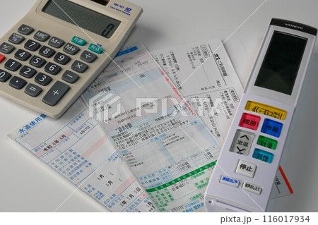 値上げ水道光熱費のイメージ 116017934