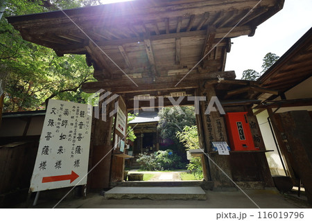 山陰、春、初夏の鳥取、三徳山、みとくさん、投げ入れ堂への登山、国立公園への旅、多くの指定文化財と国宝 116019796