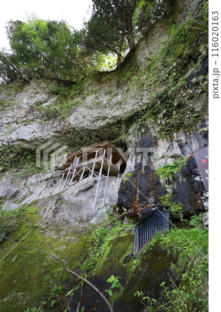 山陰、春、初夏の鳥取、三徳山、みとくさん、投げ入れ堂への登山、国立公園への旅、多くの指定文化財と国宝 山陰、春、初夏の鳥取、三徳山、みとくさん、投げ入れ堂への登山、国立公園への旅、多くの指定文化財と国宝 116020163