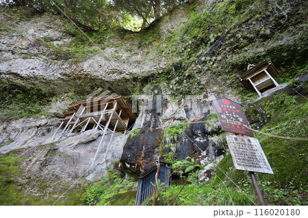 山陰、春、初夏の鳥取、三徳山、みとくさん、投げ入れ堂への登山、国立公園への旅、多くの指定文化財と国宝 116020180