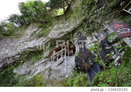 山陰、春、初夏の鳥取、三徳山、みとくさん、投げ入れ堂への登山、国立公園への旅、多くの指定文化財と国宝 116020185