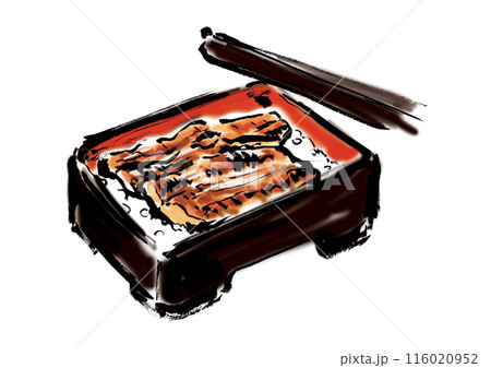 鰻重の手書き和風筆イラスト素材 116020952