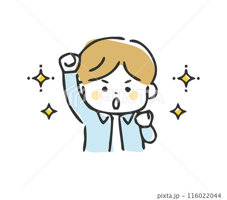 やる気満々の男の子 116022044