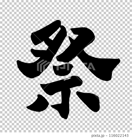 Festival 4 Festival 4 116022143