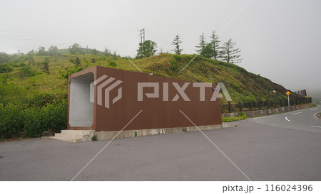 白根山の火山噴石シェルター 116024396