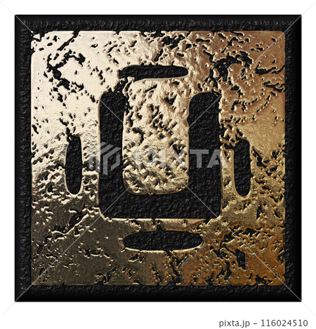3D rendered illustration.  Magic hieroglyph. Fictional language. 116024510