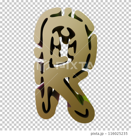 3D rendered illustration. Individual design letter. Custom art font. 116025235